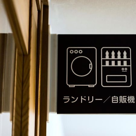 Business Inn Norte 2 Sapporo Luaran gambar