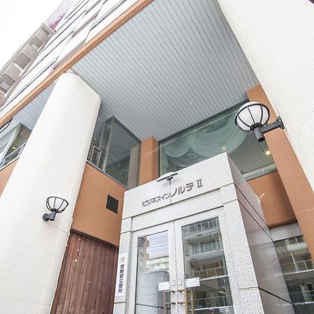 Business Inn Norte 2 Sapporo Luaran gambar